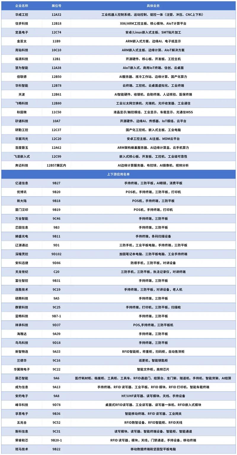 fa299516bdcb4746967c8126c201170d_看图王.jpg