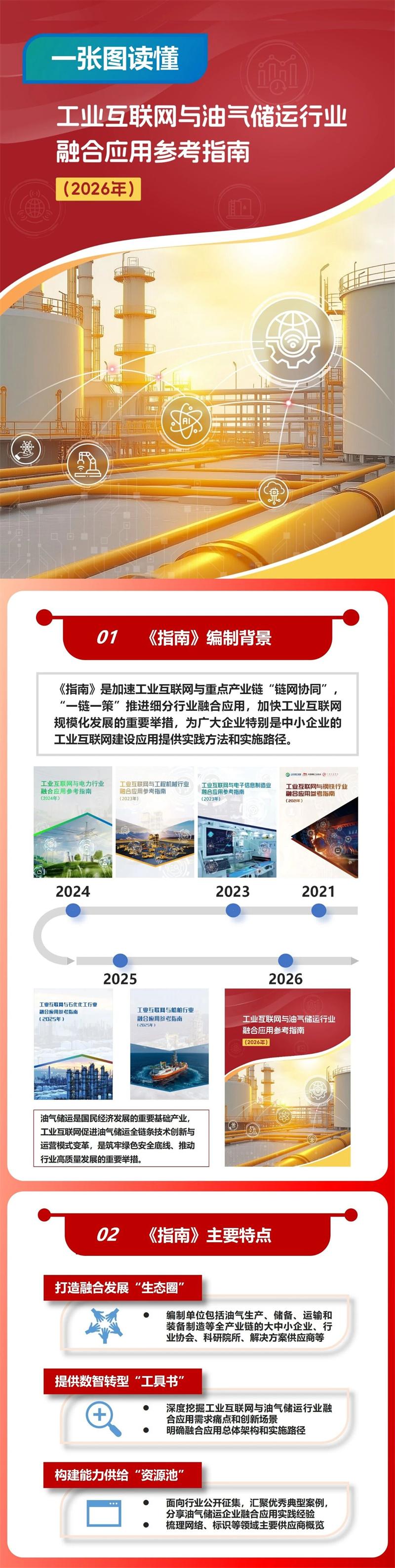 微信图片_2026-05-25_085234_925.jpg