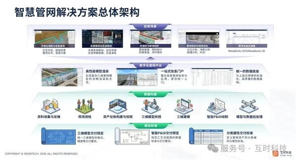 微信图片_2026-05-25_155357_418.jpg