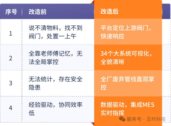 微信图片_2026-05-25_155407_048.png
