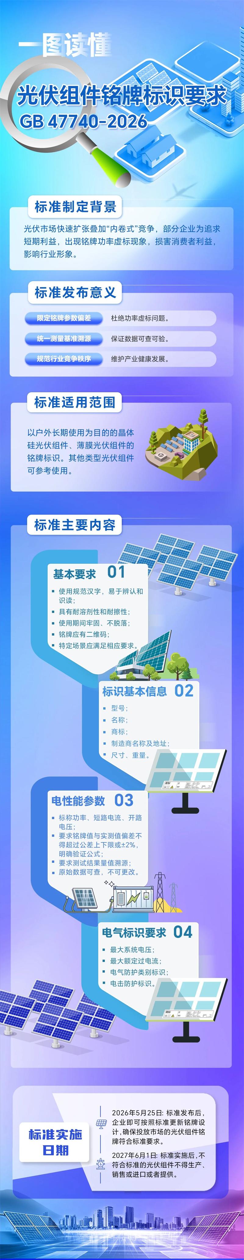 微信图片_2026-05-26_170109_070.jpg