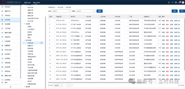 微信图片_2026-05-27_103939_418.png