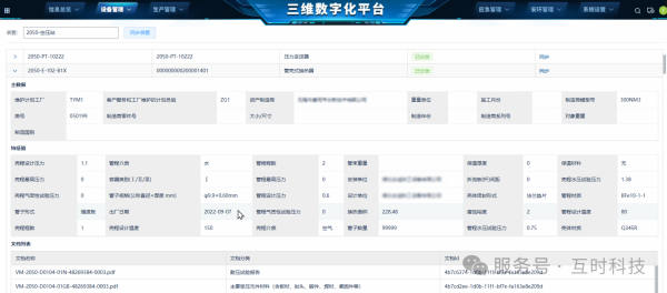 微信图片_2026-05-27_103951_154.png