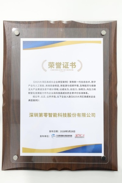 图片 2(1).jpg