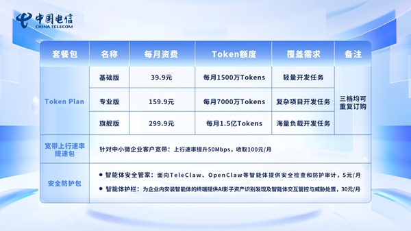 微信图片_2026-06-03_085950_030.png