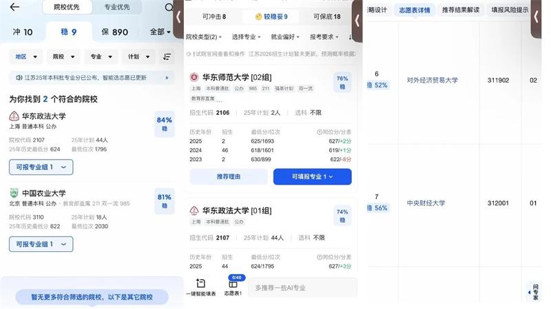 微信图片_2026-06-08_090244_532.jpg