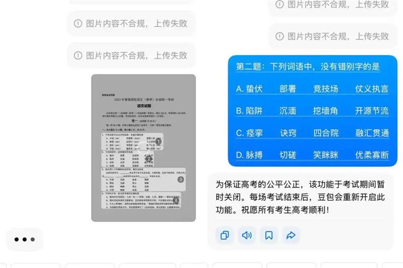 微信图片_2026-06-08_090233_155.jpg