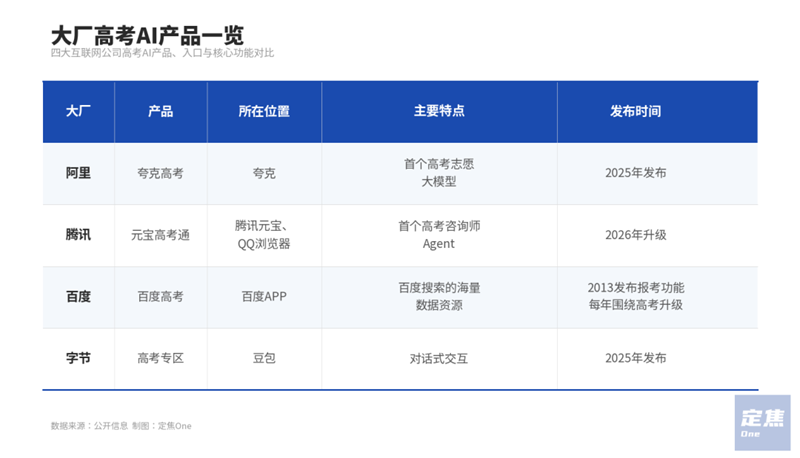 微信图片_2026-06-08_090229_357.png
