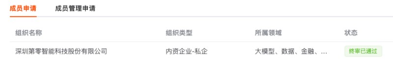 图片 2.jpg
