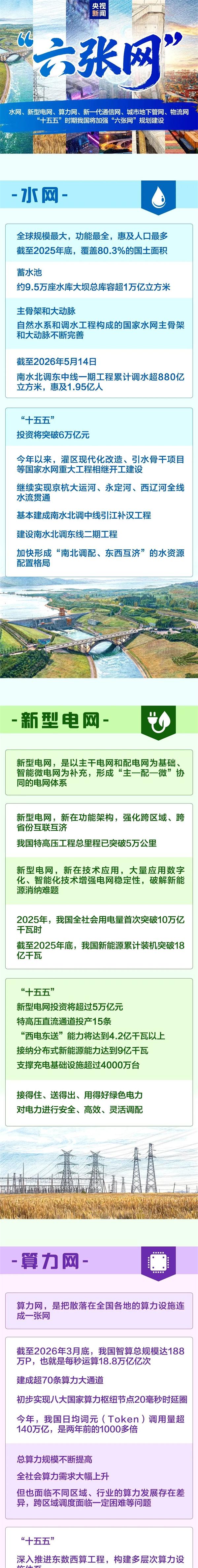 微信图片_2026-06-15_154610_099.jpg