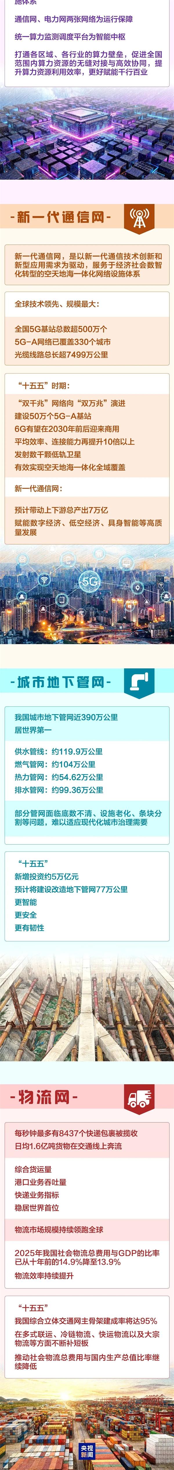 微信图片_2026-06-15_162918_872.jpg