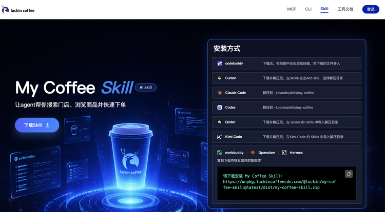 微信图片_2026-06-17_103140_940.png