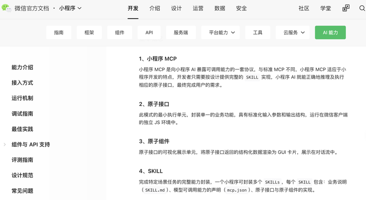 微信图片_2026-06-17_103139_388.png