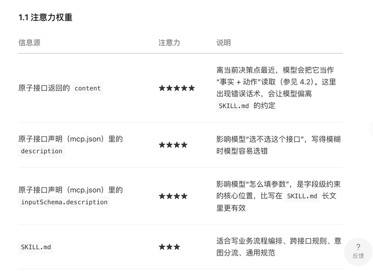 微信图片_2026-06-17_103137_242.png