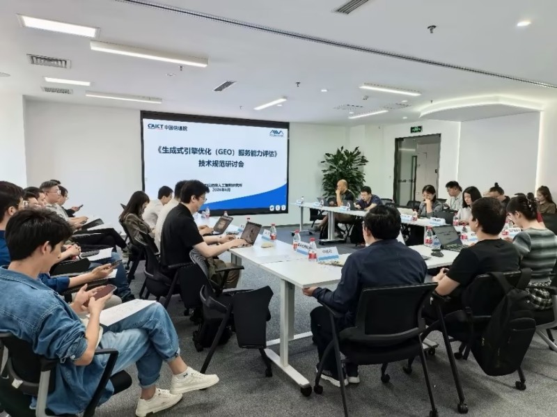 第零智能发布国内首个第三方GEO监测平台“飞哨” 助力行业规范化发展