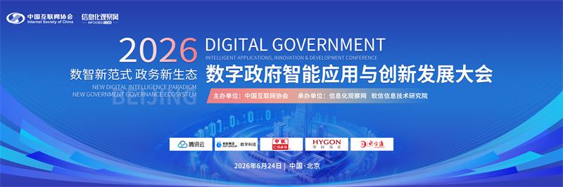 微信图片_20260624162740_17645_13.jpg