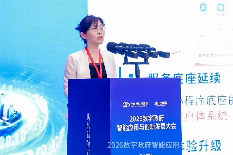 李丽勤.JPG