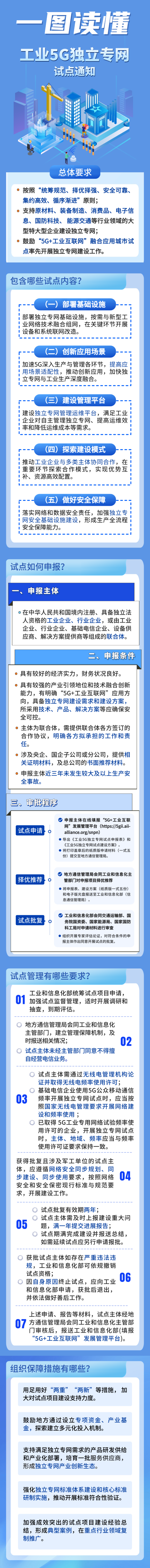 微信图片_2026-06-25_084542_818.png