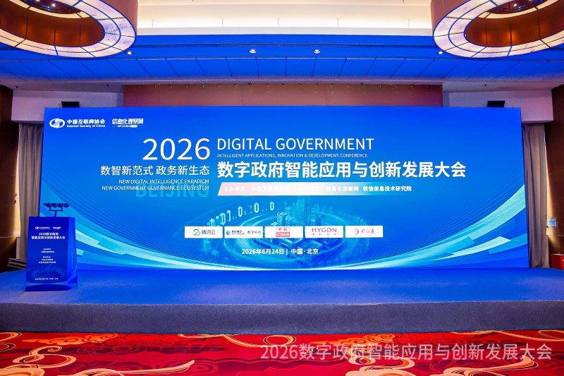 数智赋能“第一资源” 盐城“人才畅享通”斩获2026数字政府创新解决方案