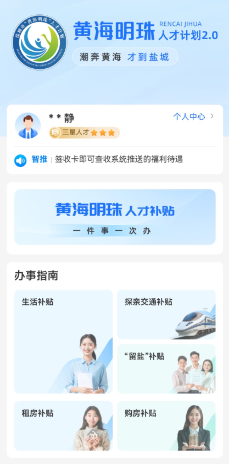 图片 3.jpg