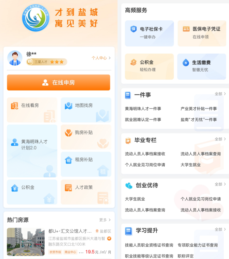 图片 5.png