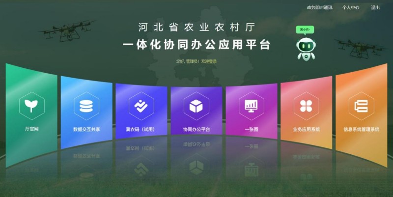 图片 2.jpg