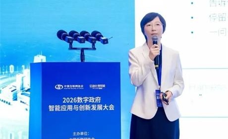 腾讯云政务行业解决方案总经理段胡胡：AI正成为政务办公“新同事”