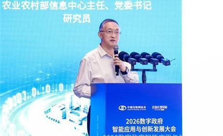 农业农村部信息中心主任、党委书记、研究员王小兵：推进“人工智能+”农业 要紧紧围绕发展智慧农业这条主线