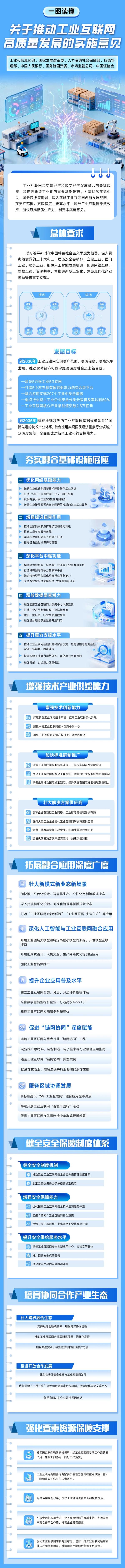 微信图片_2026-07-02_083455_951.jpg