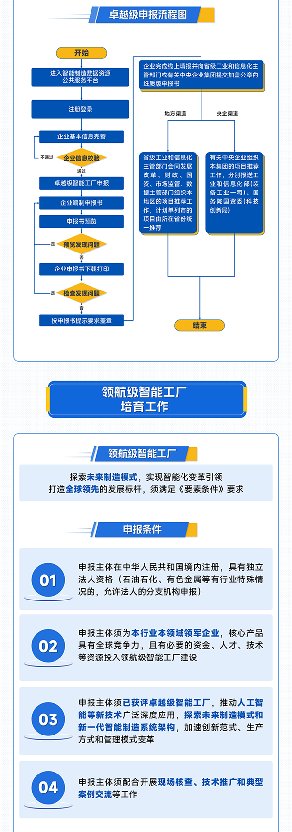 微信图片_2026-07-20_084046_881.png