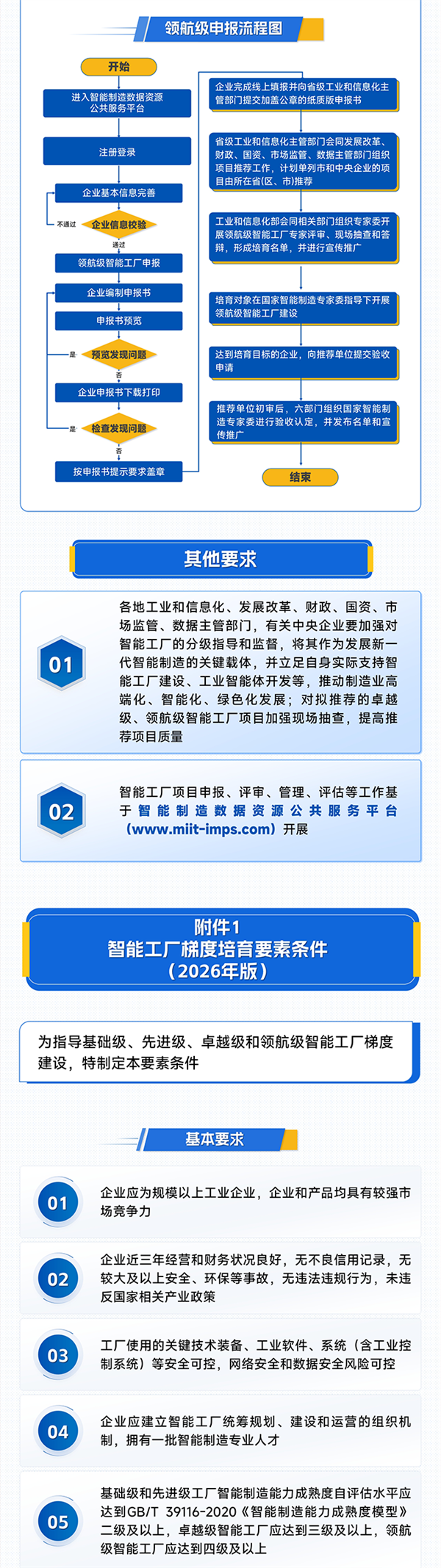 微信图片_2026-07-20_084050_768.png