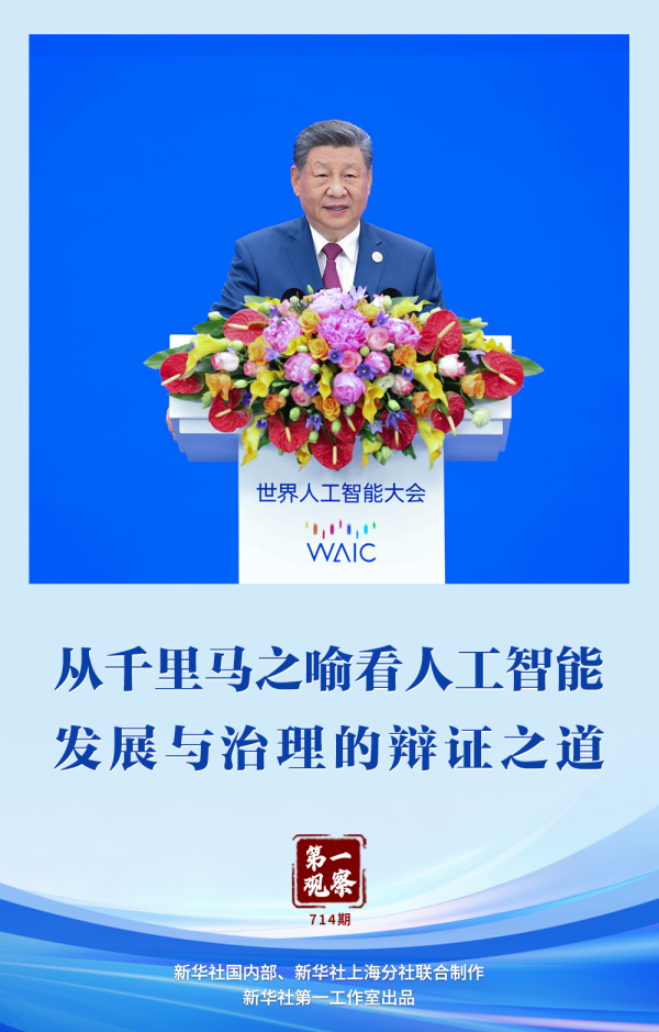 微信图片_2026-07-20_090935_585.png
