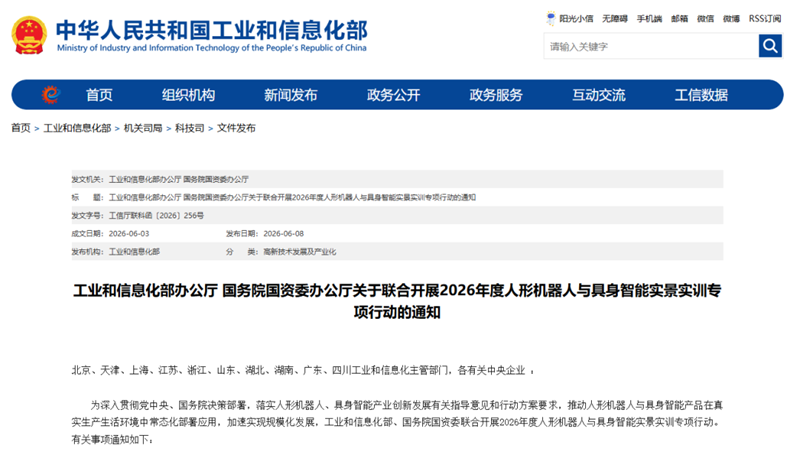 微信图片_2026-07-22_085921_565.png