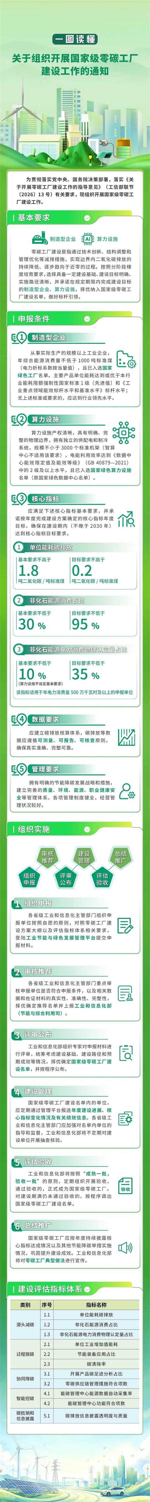 微信图片_2026-07-22_102404_846.jpg
