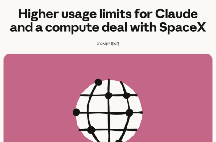 20260801140323190446.png