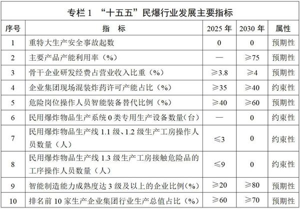 微信图片_2026-08-07_084448_086.jpg