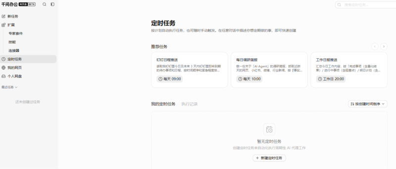 微信图片_2026-08-07_093103_878.png