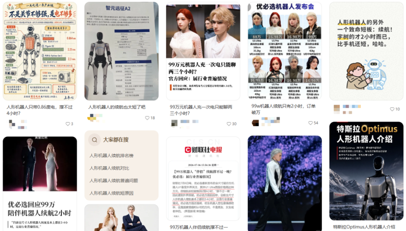 微信图片_2026-08-13_090459_611.png