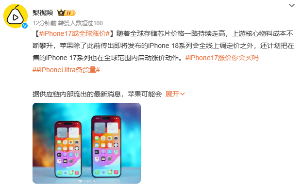 微信图片_2026-08-18_163327_451.png