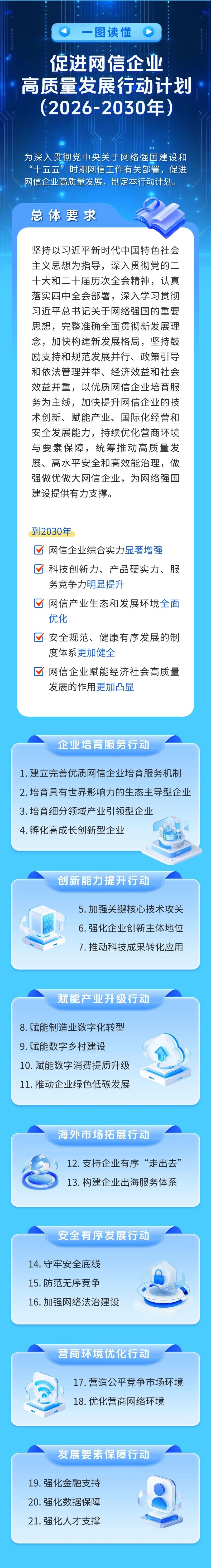 微信图片_2026-08-24_091120_143.jpg