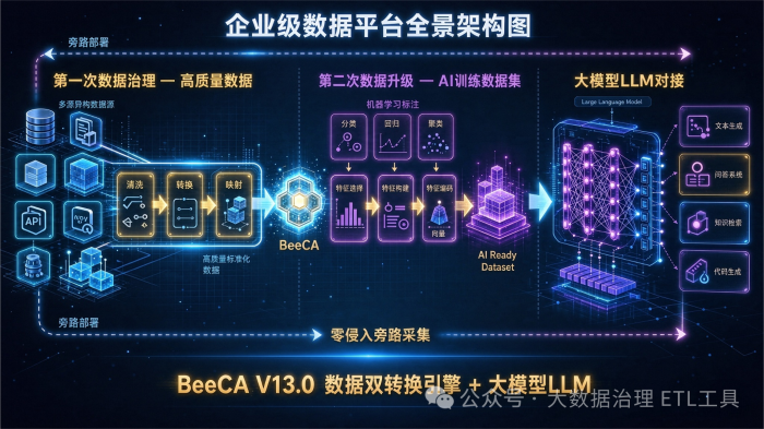 微信图片_2026-08-24_100416_368.png
