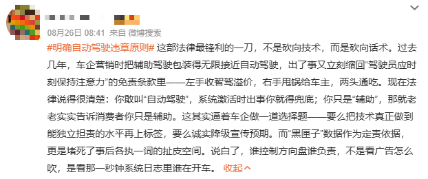 微信图片_2026-08-31_134847_179.png