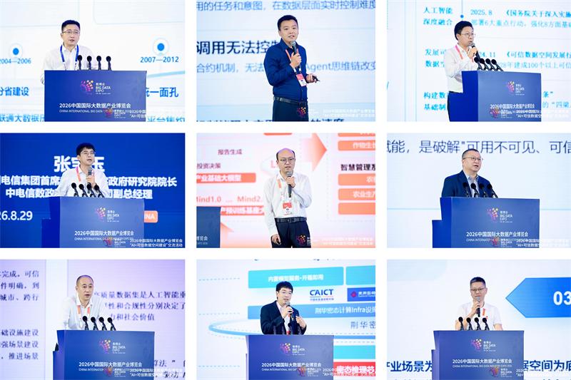 演讲嘉宾.jpg