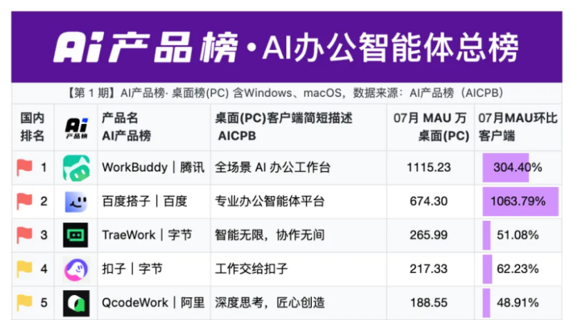 微信图片_2026-09-03_090822_882.png