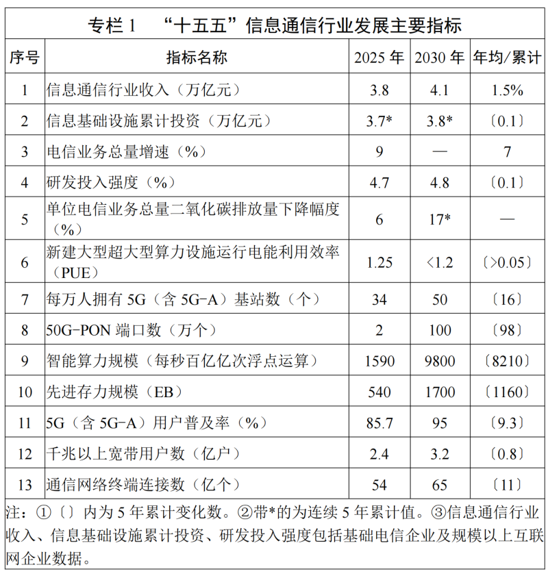 微信图片_2026-09-08_084047_092.png