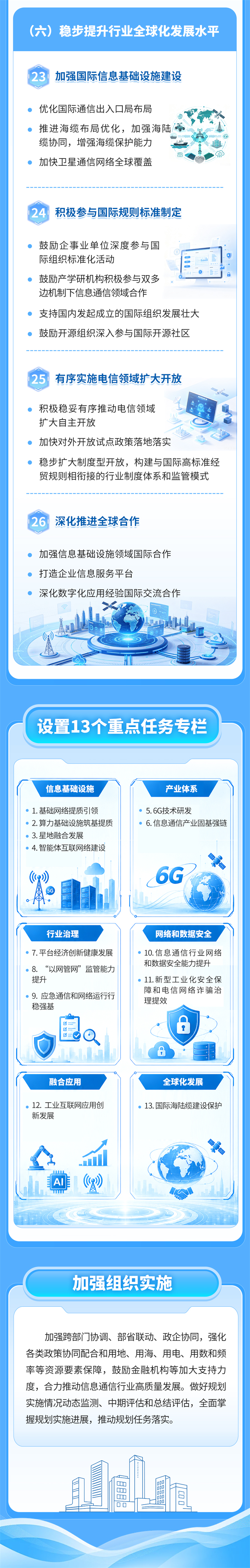 微信图片_2026-09-08_084037_661.png