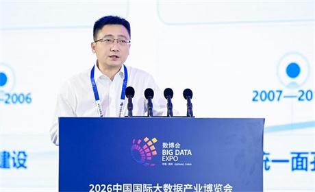 中国联合网络通信有限公司软件研究院副院长赵亚晖:以可信筑牢数据底座,以AI激活要素价值