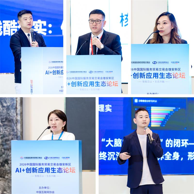 业界之声.jpg