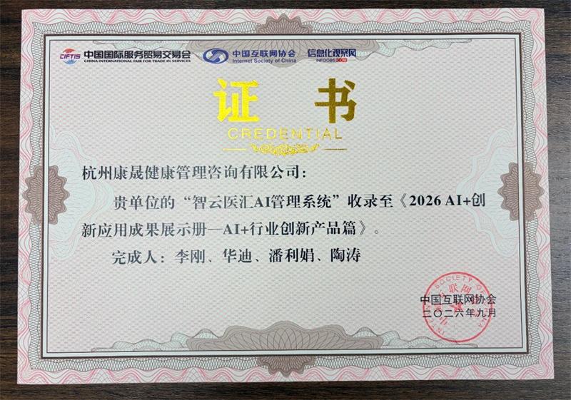 微信图片_2026-09-14_165842_208.jpg