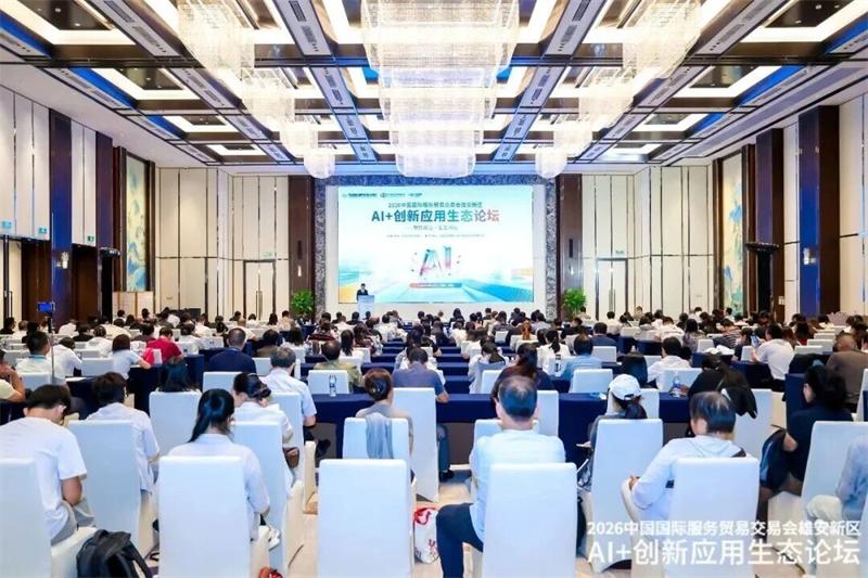 微信图片_2026-09-14_165834_591.jpg